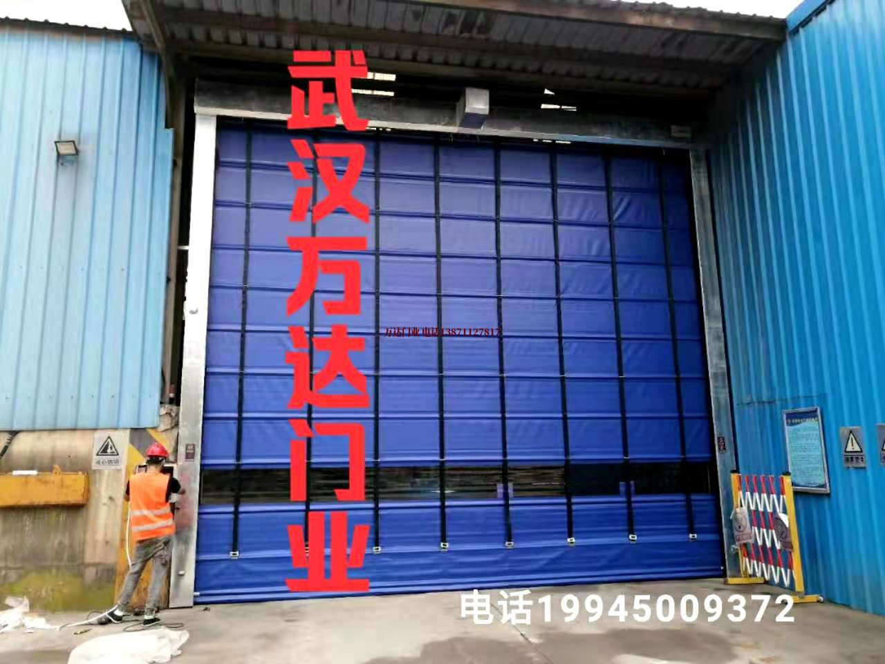 盱眙快速卷帘门